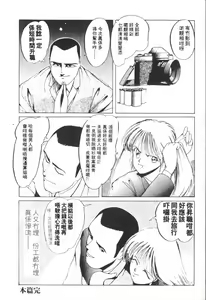 Page 46 of これがハートディズナイト - preview thumbnail