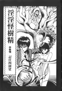 Page 47 of これがハートディズナイト - preview thumbnail