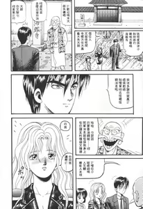 Page 50 of これがハートディズナイト - preview thumbnail