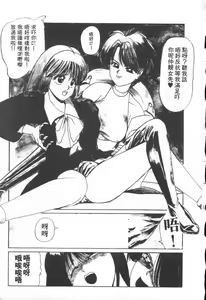 Page 5 of これがハートディズナイト - preview thumbnail