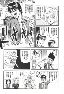 Page 53 of これがハートディズナイト - preview thumbnail