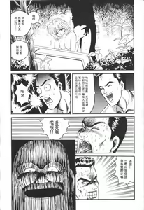 Page 58 of これがハートディズナイト - preview thumbnail