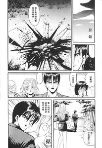 Page 60 of これがハートディズナイト - preview thumbnail