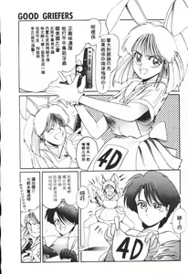 Page 6 of これがハートディズナイト - preview thumbnail