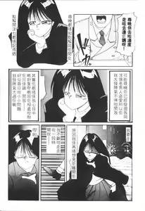 Page 65 of これがハートディズナイト - preview thumbnail