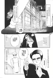 Page 66 of これがハートディズナイト - preview thumbnail