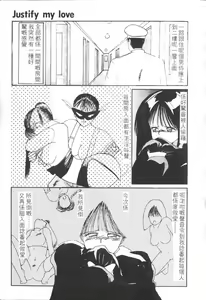 Page 67 of これがハートディズナイト - preview thumbnail