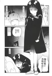 Page 68 of これがハートディズナイト - preview thumbnail