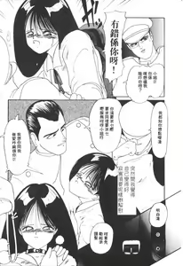 Page 69 of これがハートディズナイト - preview thumbnail