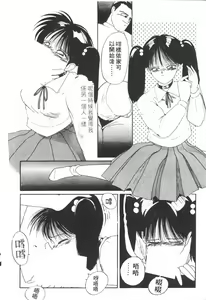 Page 70 of これがハートディズナイト - preview thumbnail