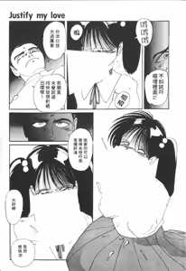 Page 71 of これがハートディズナイト - preview thumbnail