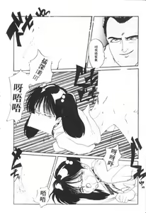 Page 72 of これがハートディズナイト - preview thumbnail