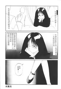 Page 76 of これがハートディズナイト - preview thumbnail