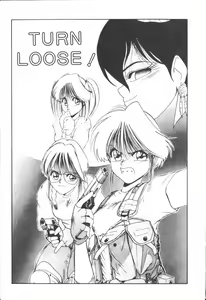 Page 77 of これがハートディズナイト - preview thumbnail