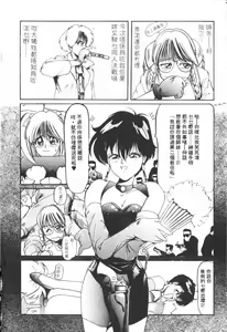 Page 80 of これがハートディズナイト - preview thumbnail