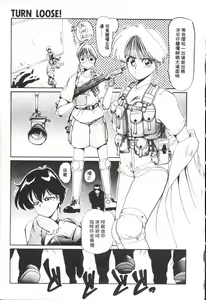 Page 81 of これがハートディズナイト - preview thumbnail