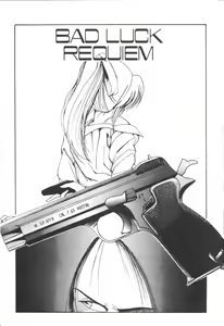 Page 93 of これがハートディズナイト - preview thumbnail