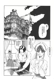 Page 94 of これがハートディズナイト - preview thumbnail