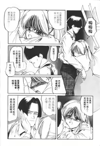Page 96 of これがハートディズナイト - preview thumbnail
