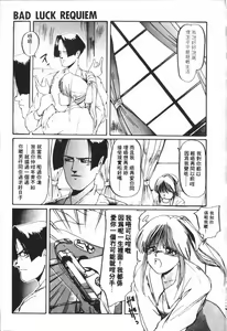 Page 97 of これがハートディズナイト - preview thumbnail