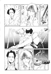 Page 98 of これがハートディズナイト - preview thumbnail