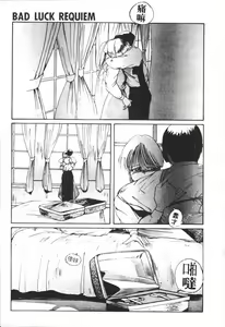 Page 99 of これがハートディズナイト - preview thumbnail