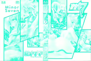 Page 2 of m7 -Minor Seven- Jou - preview thumbnail