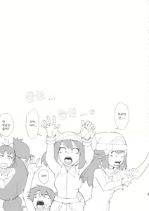 Page 22 of SHIRONA HAZARD - preview thumbnail