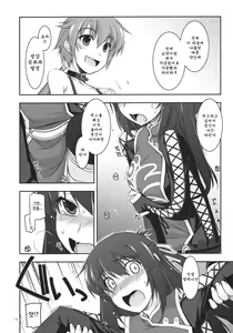 Page 10 of Rixia Ijiri | 리샤 괴롭히기 - preview thumbnail