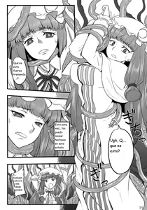 Page 55 of ToHoMiLK - preview thumbnail