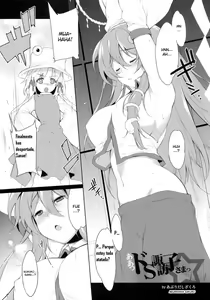Page 6 of ToHoMiLK - preview thumbnail