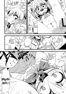 Page 63 of ToHoMiLK - preview thumbnail