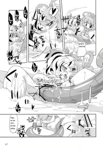 Page 96 of ToHoMiLK - preview thumbnail