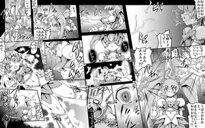 Page 26 of Minimal Trip HC/HS - preview thumbnail