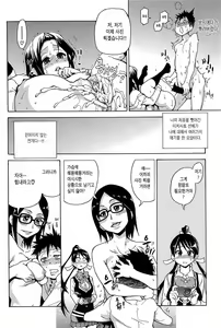 Page 80 of Peace Hame! Jou - preview thumbnail