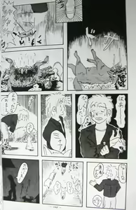 Page 164 of Doku Doku Soushuuen - preview thumbnail