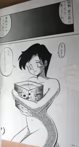 Page 196 of Doku Doku Soushuuen - preview thumbnail