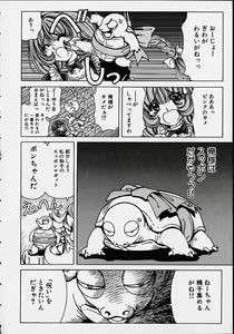 Page 17 of Soreyuke Marin-chan ~Kanzenban~ 1 - preview thumbnail