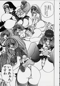 Page 36 of Soreyuke Marin-chan ~Kanzenban~ 1 - preview thumbnail