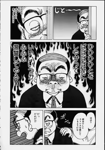 Page 49 of Soreyuke Marin-chan ~Kanzenban~ 1 - preview thumbnail
