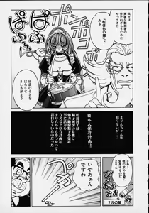 Page 50 of Soreyuke Marin-chan ~Kanzenban~ 1 - preview thumbnail