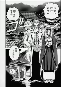 Page 61 of Soreyuke Marin-chan ~Kanzenban~ 1 - preview thumbnail