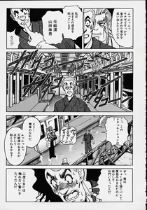 Page 64 of Soreyuke Marin-chan ~Kanzenban~ 1 - preview thumbnail