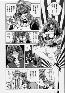 Page 75 of Soreyuke Marin-chan ~Kanzenban~ 1 - preview thumbnail