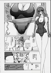 Page 91 of Soreyuke Marin-chan ~Kanzenban~ 1 - preview thumbnail