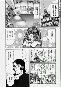 Page 99 of Soreyuke Marin-chan ~Kanzenban~ 1 - preview thumbnail