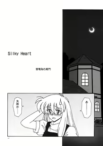Page 46 of Alice Idiri - preview thumbnail
