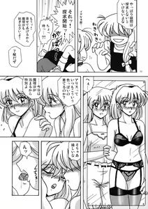 Page 51 of Alice Idiri - preview thumbnail