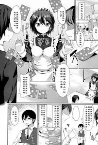 Shujuu Gyakuten Yuugi — hentai manga cover on Fhentai