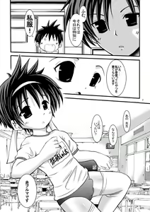 Page 6 of Burumani - preview thumbnail